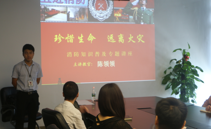 建盟设计集团举行消防安全培训会
